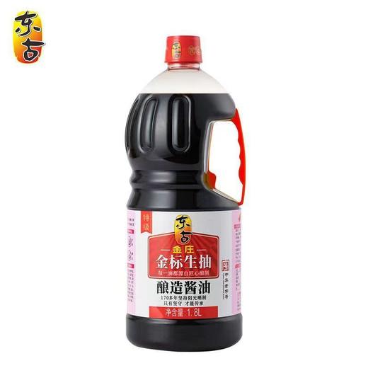 东古金庄金标生抽 1.8L/瓶 商品图0