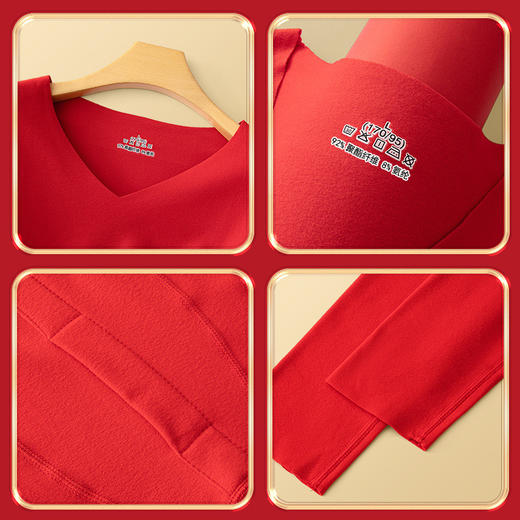 【好运上身❗️情侣保暖内衣套装】加厚德绒无痕磨毛，一套=保暖内衣+保暖裤❗️马年本命年秋衣秋裤，大红色结婚中国风家居服睡衣睡裤，新年送礼优选年货七夕新年礼盒年货礼盒 商品图4