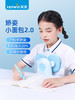 小面包2.0写字矫正器儿童坐姿纠正器 商品缩略图0