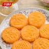 千味南瓜饼原味300g 商品缩略图2