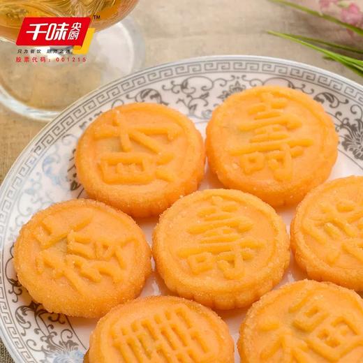 千味南瓜饼原味300g 商品图2