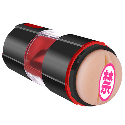 德国MyToys - FrenchKiss飞机杯 商品图1