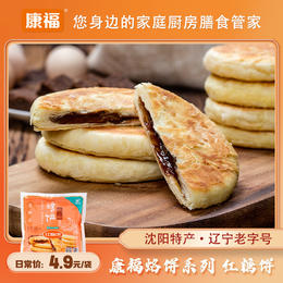 康福 红糖饼240g/袋（冷冻品）