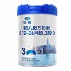 君乐宝乐铂奶粉听3（800g） 商品缩略图0