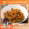 康福 炸酱面210g/袋 商品缩略图0