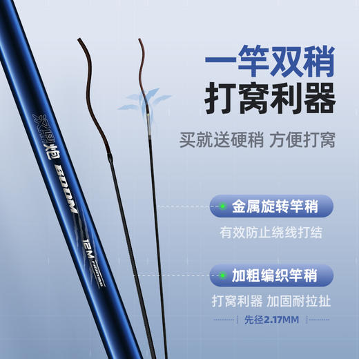 汉鼎炮竿长杆传统钓超轻超硬钓鱼竿手杆大炮杆打窝竿钓鱼竿汉鼎炮 商品图2