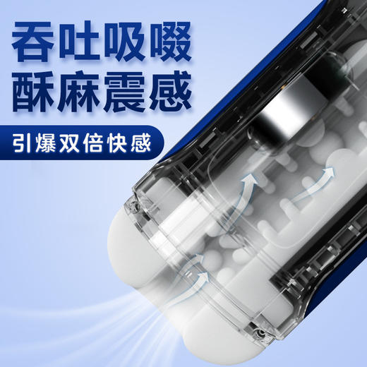 德国MyToys - MyThruster - 疾风伸缩震动飞机杯 商品图2