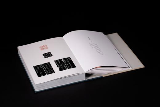 新书 | 《葛昌楹卷：传朴堂撷珍》 16开精装 ——西泠印社出版社 商品图4