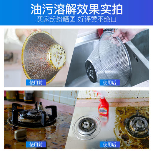 Mootaa 重油污清洁剂 商品图3