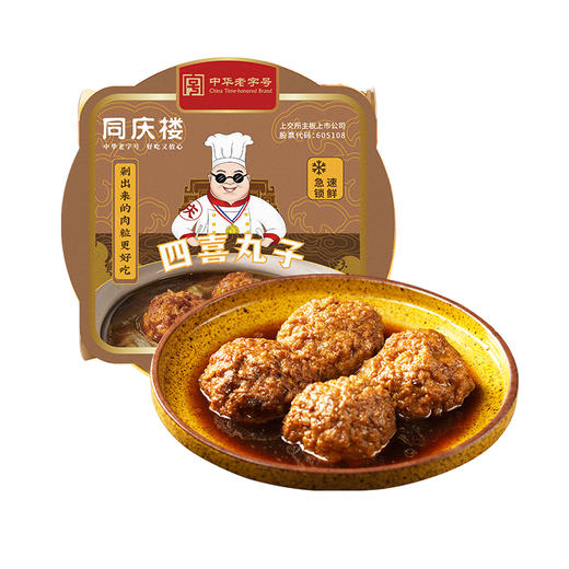 同庆楼招牌四喜丸子600g 商品图8