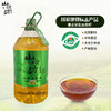 XFBF-山榨坊土榨特香菜籽油-5L 商品缩略图1