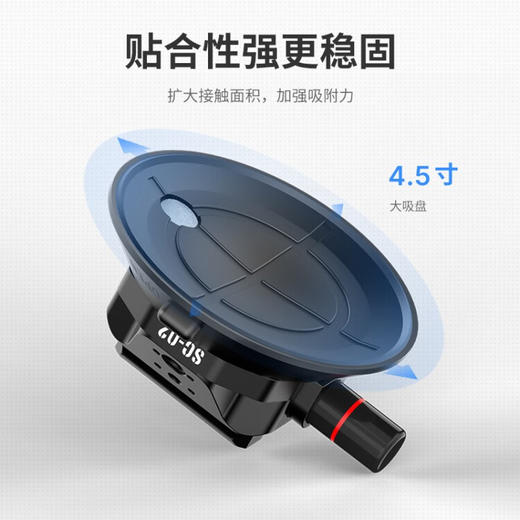 Ulanzi优篮子SC-02多拓展真空吸盘车载拍摄支架车内固定拍摄手机大疆Pocket3微单运动相机云台万向魔术手吸盘 商品图2