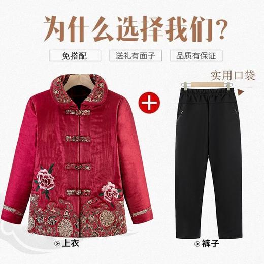 KJ2036奶奶冬装棉袄加绒加厚棉衣服60岁唐装绣花中老年人外套女妈妈套装 商品图2