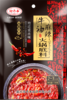 【麻！辣！鲜！香！】渝冬来150g火锅底料组合 商品缩略图1