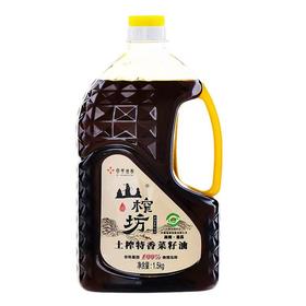 XFBF-山榨坊土榨特香菜籽油-1.5L