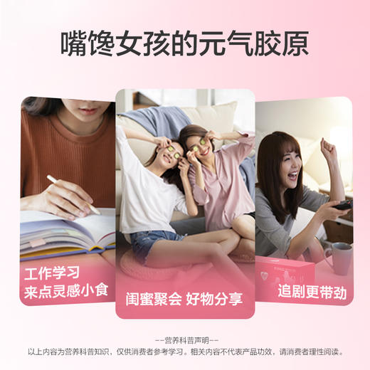 汤臣倍健Yep嘭嘭弹双层胶原蛋白肽蓝莓味软糖60粒/盒 商品图1