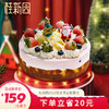 【甜莓巴斯克】圣诞主题专款蛋糕——纯乳脂与牛奶奶油混合，口味升级，细腻香甜 商品缩略图0