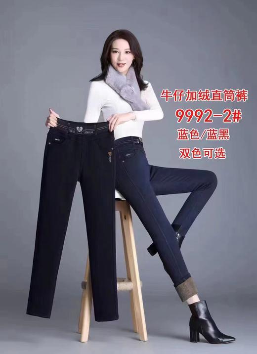 朵卉9992加绒裤 商品图0