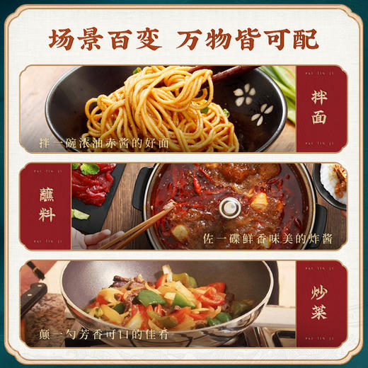 【139元任选30件】蔡林记卤肉味酱包20g*5包 商品图3