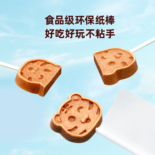 窝小芽山楂棒棒糖小零食休闲山楂制品*8支 商品图3