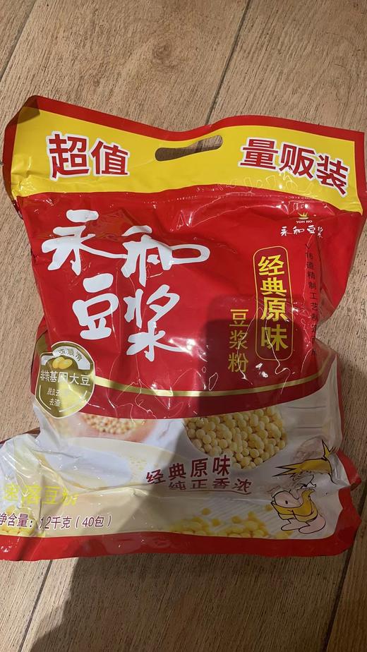 永和豆浆粉小包装 商品图0