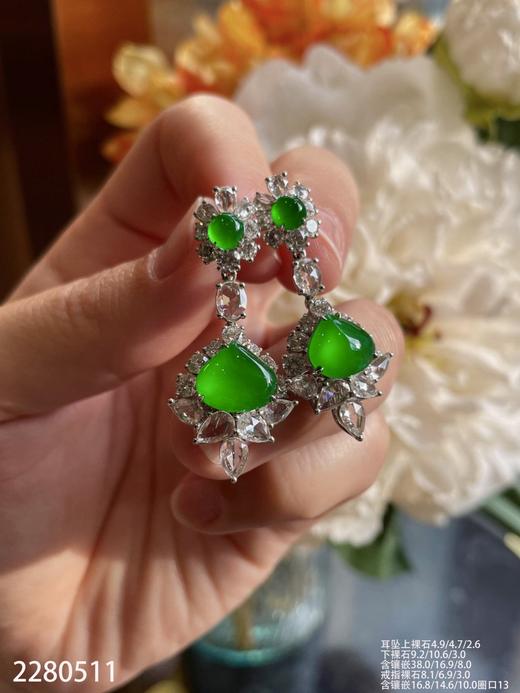 玻璃帝王绿蛋面套装【2280511】具体价格微信咨询 商品图6