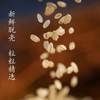 XFBF-芈山宝大良糙米-2.5kg 商品缩略图2
