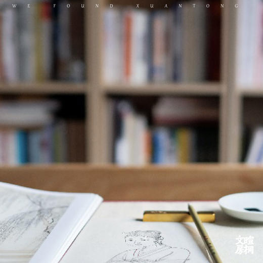 暄桐文房 骨法勾勒 勾线笔 毛笔 兼毫 商品图3