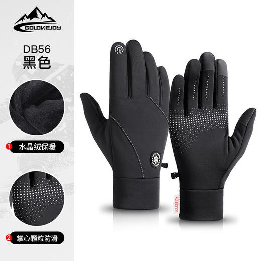 GD-DB22 冬季骑行手套男士保暖户外运动防风防水加绒电动车触屏手套 商品图5
