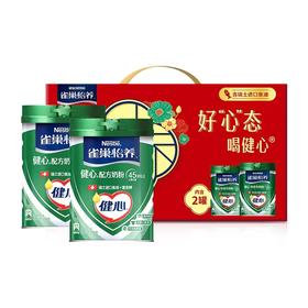 雀巢建心中老年奶粉800克