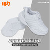 深圳校鞋小学生白色旋扣运动鞋纳米抗菌 商品缩略图0