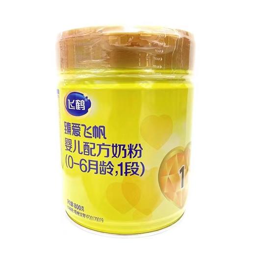 飞鹤臻爱飞帆1段奶粉800克 商品图0