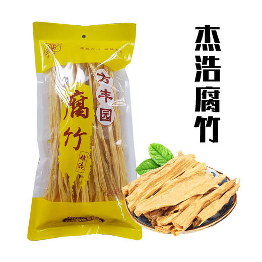 （乡村振兴商品）杰浩 腐竹 350g  商品图0