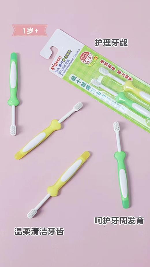 贝亲12个月——3周用牙刷 商品图0