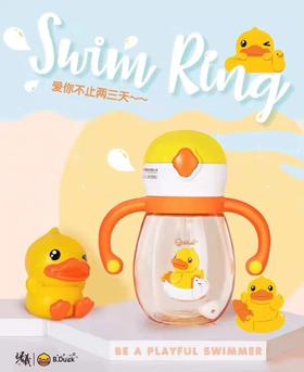 小黄鸭直吸管杯PPSU材质350ml