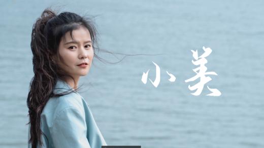 多种祝福的小树苗（小美） 商品图0