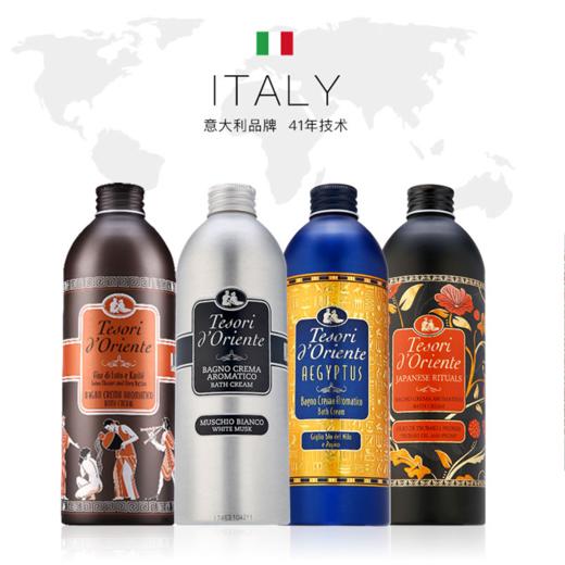 【持久留香】东方宝石香氛沐浴露 滋润保湿 多种香型500ml |专属香氛补水 商品图2