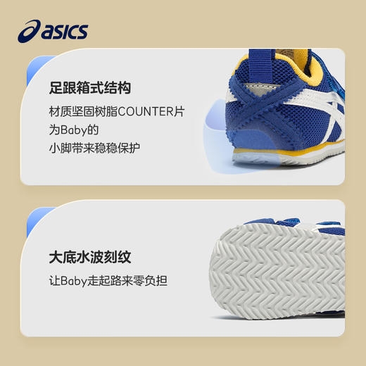 Asics/亚瑟士童鞋新款男女学步鞋防滑婴幼儿童鞋21-25码 商品图3