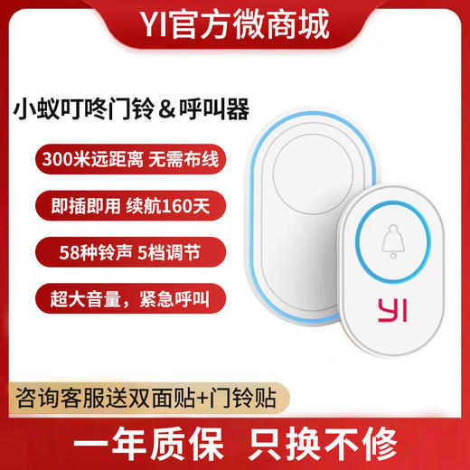 【+11元得32G卡 | 特惠换购专区 | 每单限购1份 | 小蚁定制 | 无忧适配 | 监控专用】定制内存卡 | 监控专用延长线 | 监控专用断电续航 商品图2