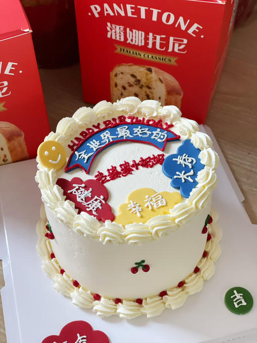 全世界zui好的妈妈，送给妈妈的蛋糕。全部装饰文字为手工翻糖牌制作，安心可食用，请提前24小时预定 商品图2