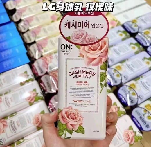 LG 花香身体乳 400ml（栀子味/玫瑰味/月季味） 商品图2