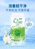 Q泡衣物泡洗颗粒 商品缩略图0