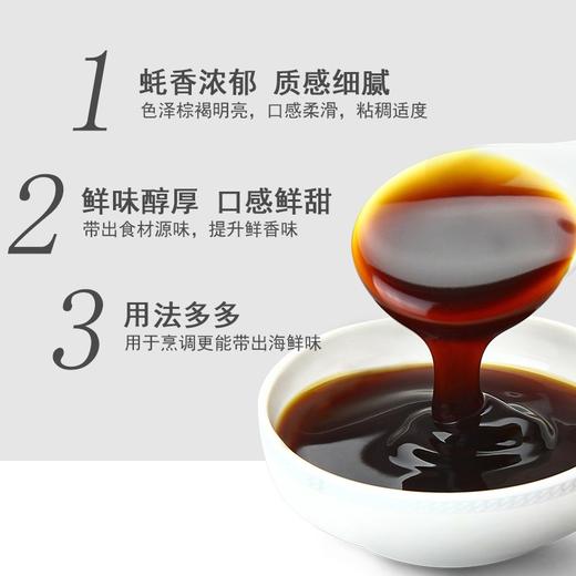 东古上等蚝油 6kg/桶 商品图1