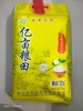 亿亩粮田五常稻花香5kg 商品缩略图0