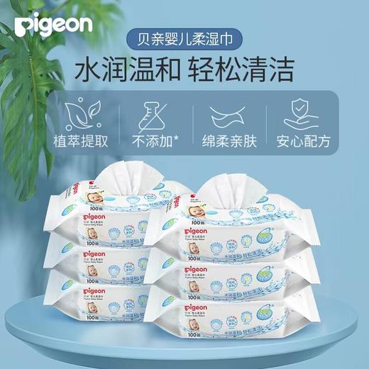 贝亲纯水湿巾 商品图0