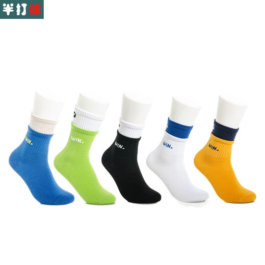 【6双6折】网红同款对勾袜子女中筒纯棉彩色潮牌勾勾百搭男女运动长袜情侣款【2221101】 商品图2