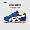 Asics/亚瑟士童鞋新款男女学步鞋防滑婴幼儿童鞋21-25码 商品缩略图0