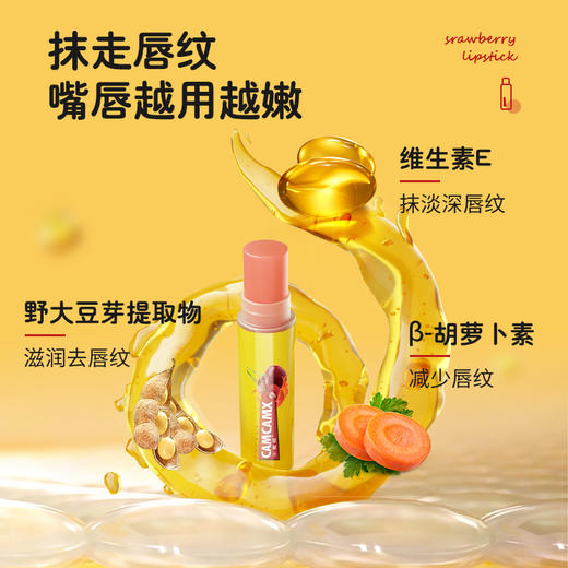 【2只装】美国小蜜缇唇膏 4.25g/支【薄荷/蜂蜜/柠檬/樱桃/原味/草莓】 商品图4