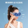 奥佳华眼部按摩仪OG-2526/台 商品缩略图3