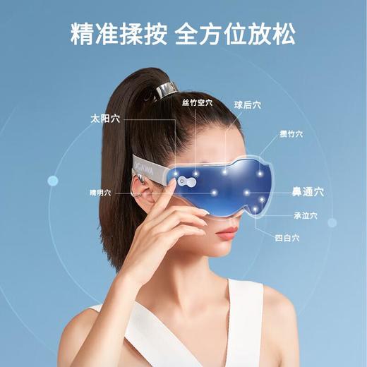 奥佳华眼部按摩仪OG-2526/台 商品图3